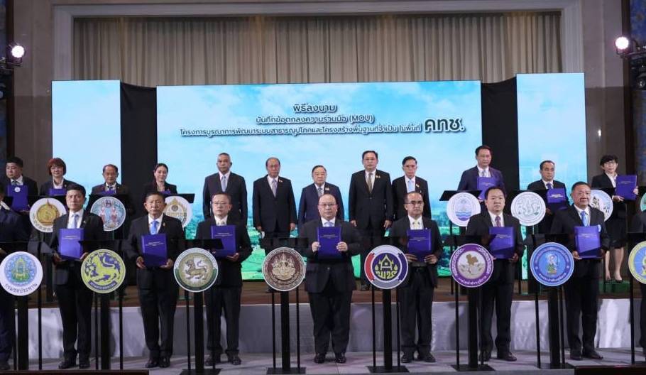 ข่าวประชาสัมพันธ์ - PR News 4 ล้านคน ในที่ดินรัฐ 16 ล้านไร่ รอ 22 หน่วยเร่งงานหลังลงนามบันทึกข้อตกลงความร่วมมือ