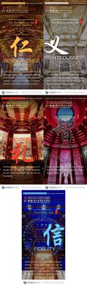 ข่าวท่องเที่ยว - เทศกาลวัฒนธรรมขงจื๊อนานาชาติ (ชวีฟู่) ประเทศจีน ประจำปี 2565 และงานประชุมหนีซานว่าด้วยอารยธรรมโลก ครั้งที่ 8 จัดขึ้นที่เขาหนีซาน