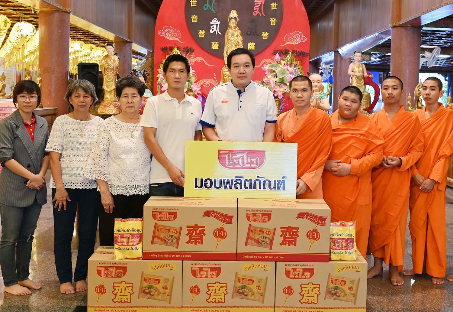 ข่าวประชาสัมพันธ์ - PR News ไวไว เดินสายมอบผลิตภัณฑ์สนับสนุนเทศกาลถือศีลกินเจ ประจำปี2565