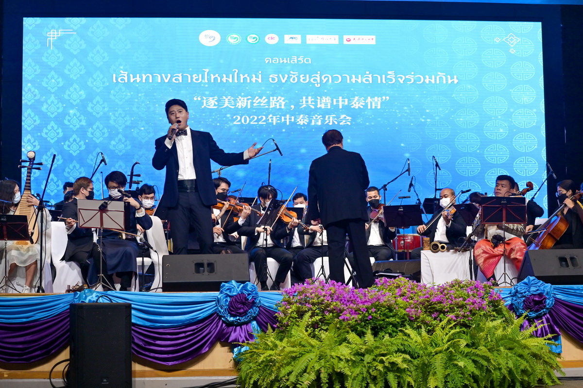 ข่าวการศึกษา - DPU จัดคอนเสิร์ตออร์เคสตรา สานสัมพันธ์วัฒนธรรมไทย-จีน  ฉลองครบ 1 ปีเครือข่ายพันธมิตรเพื่อพัฒนาสถาบันขงจื่อแห่งประเทศไทย