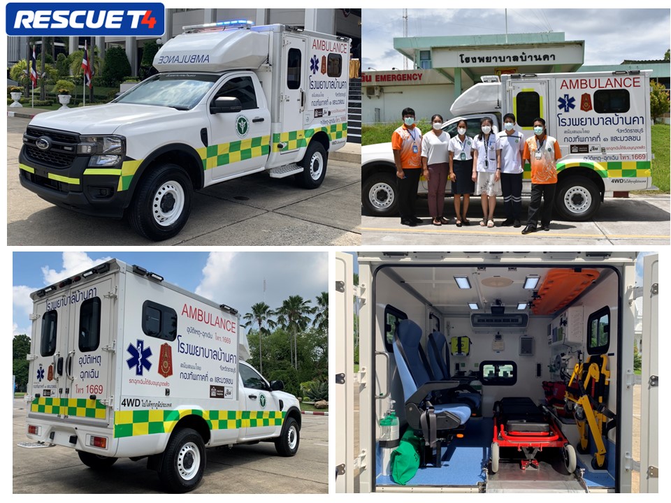 ข่าวสุขภาพ -         กองทัพภาคที่ 1 และมวลชน บริจาครถพยาบาล BACE RESCUE T4 รถพยาบาลขับเคลื่อน 4 ล้อ FORD คันแรกของประเทศไทย ให้แก่โรงพยาบาลบ้านคา จ.ราชบุรี