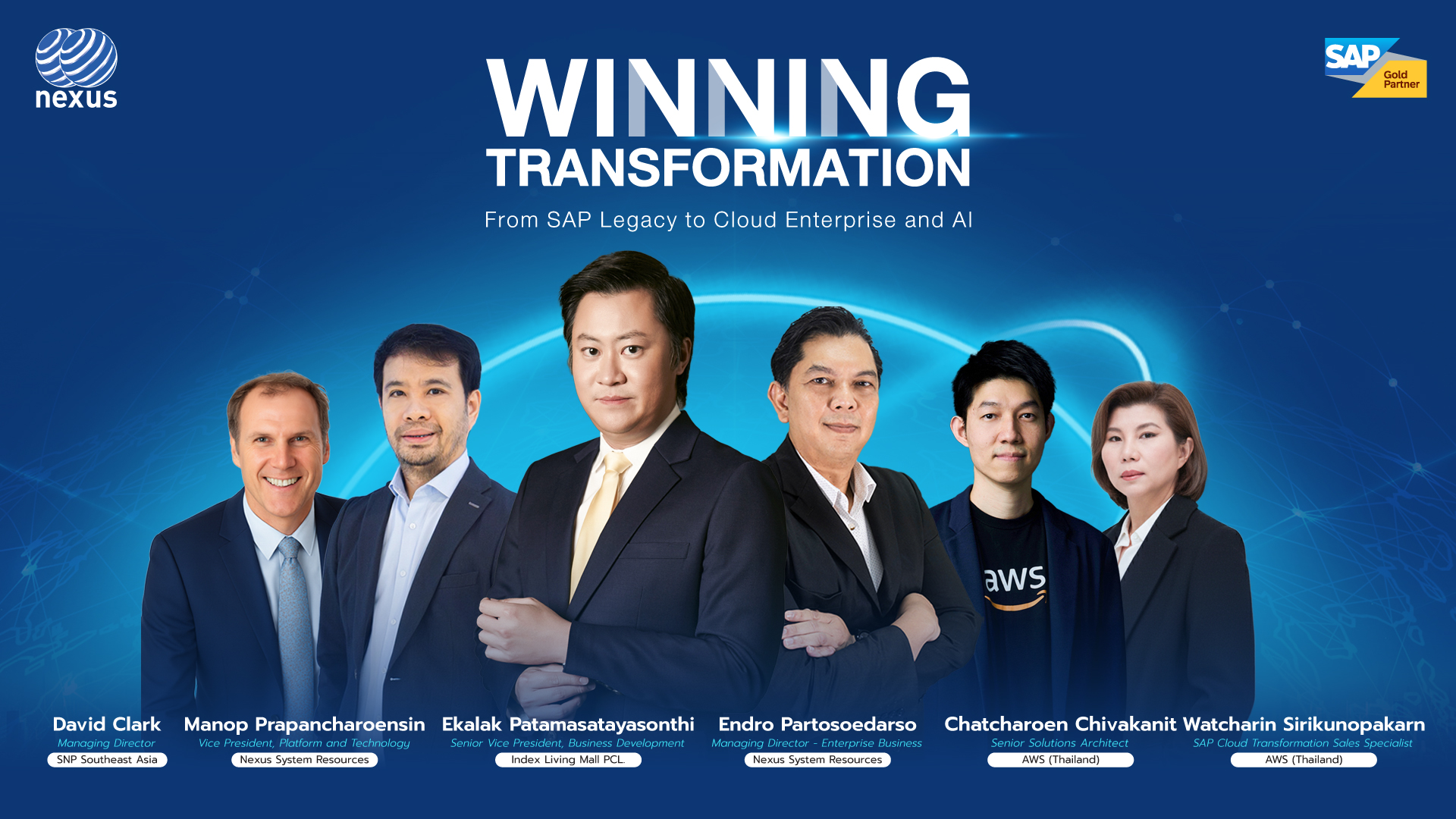 ข่าวงานอีเว้นท์ - NEXUS ร่วมกับพันธมิตรชั้นนำ จัดสัมมนา Winning Transformation - From SAP Legacy to Cloud Enterprise and AI วันที่ 9 ตุลาคม 2025