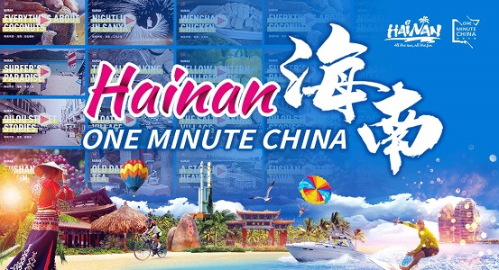 ข่าวไลฟ์สไตล์ - จีนเผยแพร่สารคดีสั้นเกี่ยวกับมณฑลไห่หนานผ่านแพลตฟอร์มวิดีโอทั้งในจีนและต่างประเทศ