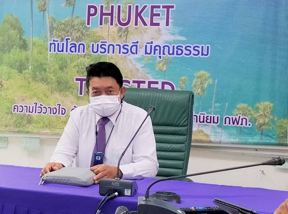 ข่าวราชการ, รัฐวิสาหกิจ - การไฟฟ้าส่วนภูมิภาคจังหวัดภูเก็ต ประชุมคณะกรรมการลดหน่วยสูญเสียในระบบไฟฟ้า