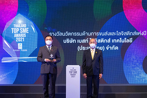 ข่าวธุรกิจ, สังคม - BEST Express ได้รับรางวัล ?นวัตกรรมด้านการขนส่งและโลจิสติกส์แห่งปี? จากงานประกาศรางวัล THAILAND TOP SME AWARDS 2021