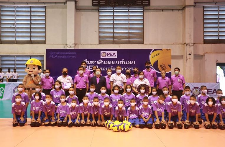 ข่าวราชการ, รัฐวิสาหกิจ - PEA จัดโครงการทีมชาติวอลเลย์บอล PEA สอนน้องเยาวชน ครั้งที่ 17 ประจำปี 2564 (ภาคเหนือ)