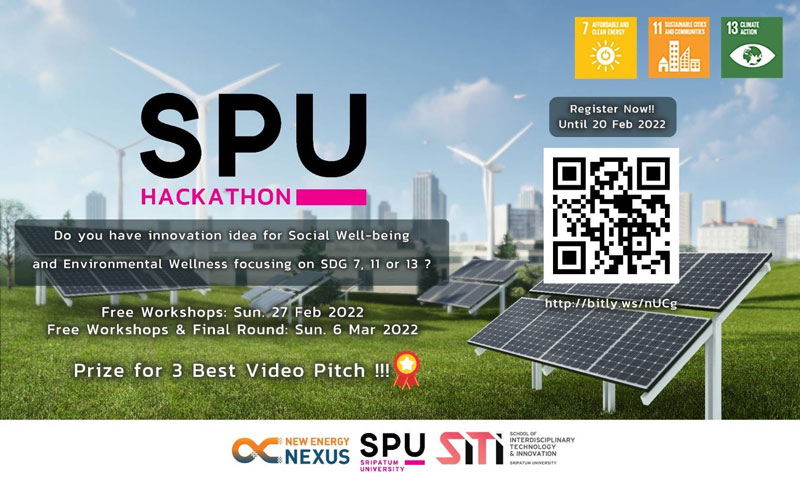 ข่าวการศึกษา - SITI SPU ร่วมกับ New Nexus Energy Thailand ขอเชิญชวน น้องๆ ม.ปลาย ? ปวช-อุดมศึกษา ส่งทีมเข้าร่วม โครงการ ?SITI SPU Hackathon? ชิงรางวัล
