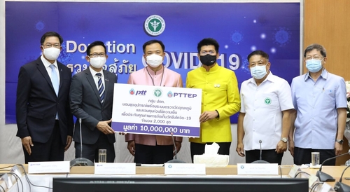 ข่าวโควิด-19 (ยกเลิก) - กลุ่ม ปตท. มอบชุดอุปกรณ์ตรวจวัดอุณหภูมิควบคุมห่วงโซ่ความเย็น เพื่อคุณภาพ การจัดเก็บวัคซีนโควิด-19 