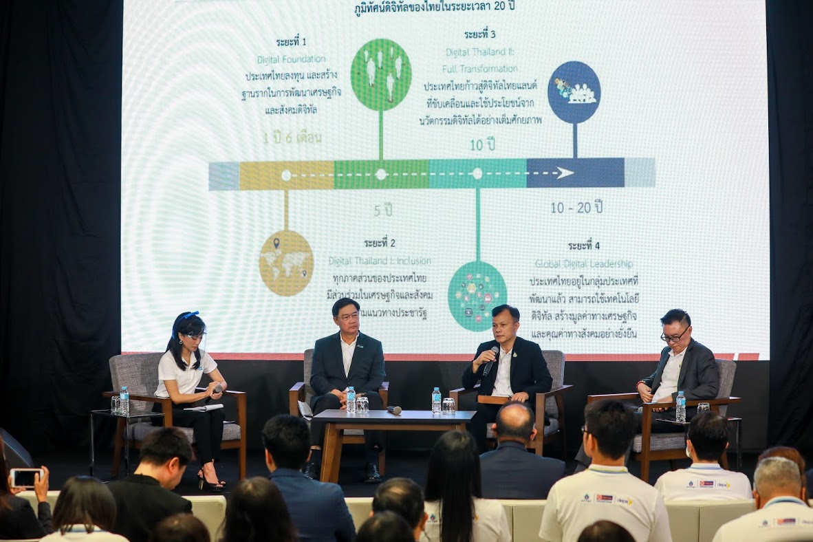 ข่าวราชการ, รัฐวิสาหกิจ - รองปลัดฯ ดีอีเอส ร่วมเวทีเสวนาปตท.สผ. นิด้า หนุนขับเคลื่อนองค์กรด้วยดิจิทัล