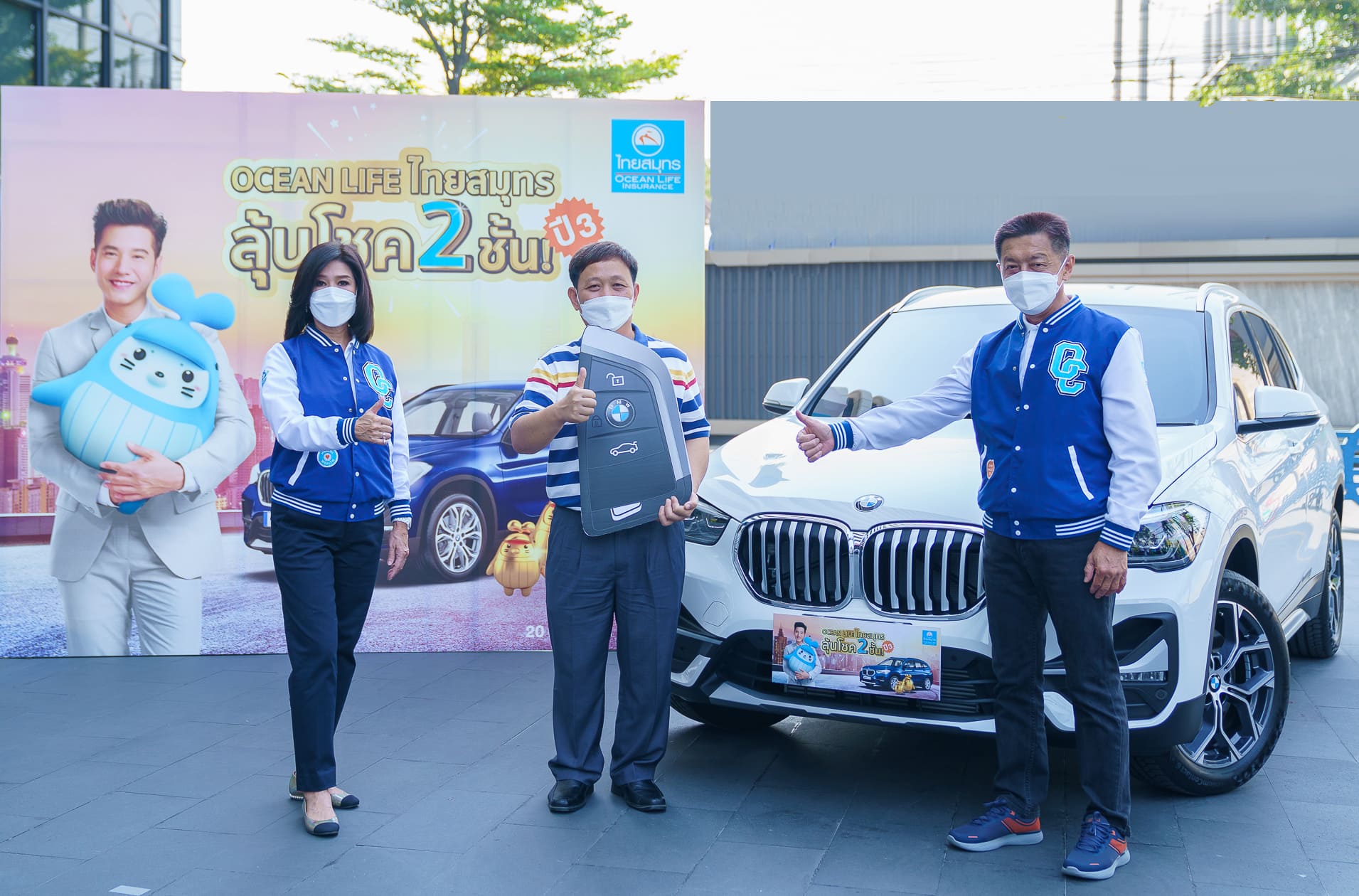 ข่าวการเงิน - Money News OCEAN LIFE ไทยสมุทร แจกแล้ว!! รางวัลใหญ่รถยนต์ BMW X1 มูลค่ากว่า 2 ล้านบาท ให้ลูกค้าผู้โชคดีในแคมเปญ ?OCEAN LIFE ไทยสมุทร ลุ้นโชค 2 ชั้น ปี 3?