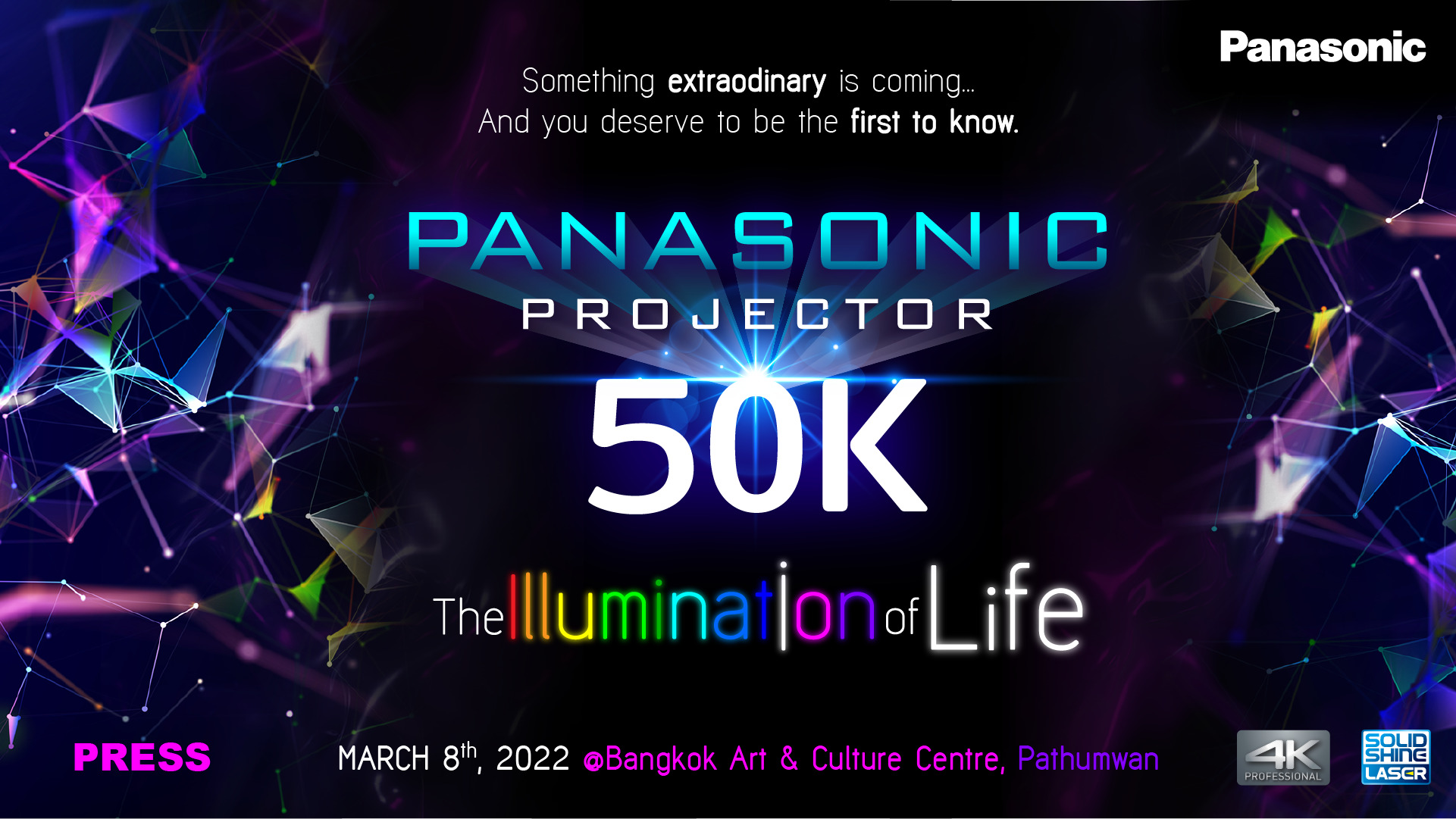 ข่าวไอที - พานาโซนิคจัดกิจกรรมเปิดตัวโปรเจคเตอร์รุ่นใหญ่ความสว่างสูงสุด พร้อมโชว์ Projection Mapping สุดอลังการใจกลางกรุงเทพฯ