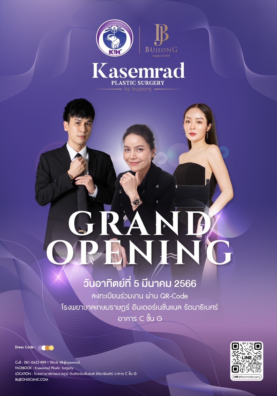 ข่าวประชาสัมพันธ์ - PR News งาน Grand opening ศูนย์ Kasemrad Plastic Surgery By Bujeong 