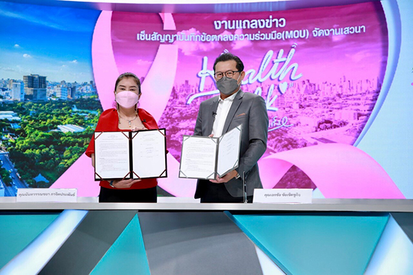 ข่าวสุขภาพ - เนเจอร์ เฮิร์บ จับมือ TOP NEWS ลงนาม MOU จัดงานเสวนา Health Talk ?สู้ด้วยใจ ห่างไกลมะเร็ง?