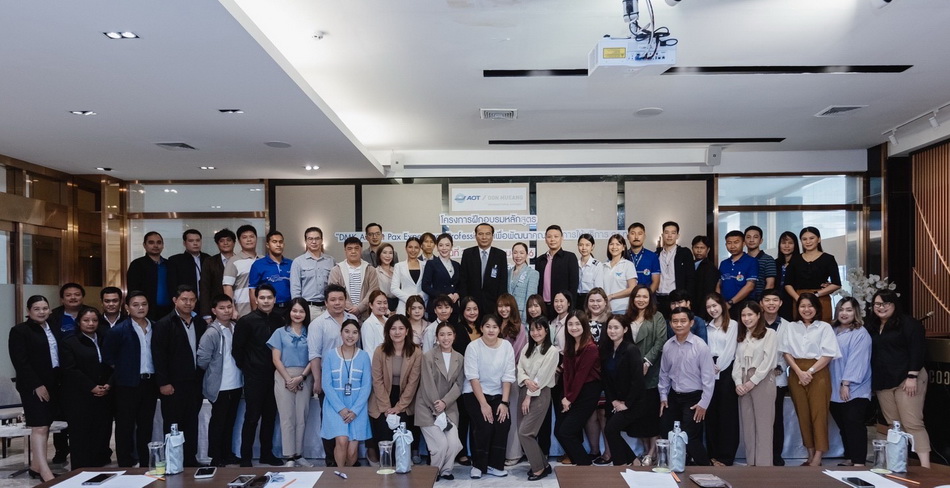 ข่าวประชาสัมพันธ์ - PR News สถาบัน ESTC อบรมหลักสูตร DMK Airport Pax Experience Professional  ให้พนักงานท่าอากาศยานไทย 