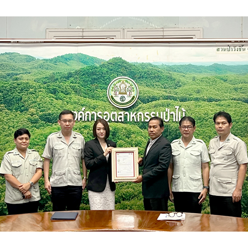 ข่าวประชาสัมพันธ์ - PR News อ.อ.ป. รับมอบใบรับรองมาตรฐานความปลอดภัยสารสนเทศ ISO/IEC 27001 : 2013