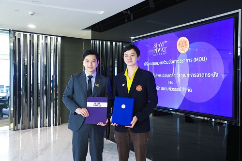 ข่าวประชาสัมพันธ์ - PR News สยามพิวรรธน์ จับมือ สจล. พัฒนาองค์ความรู้ธุรกิจค้าปลีก