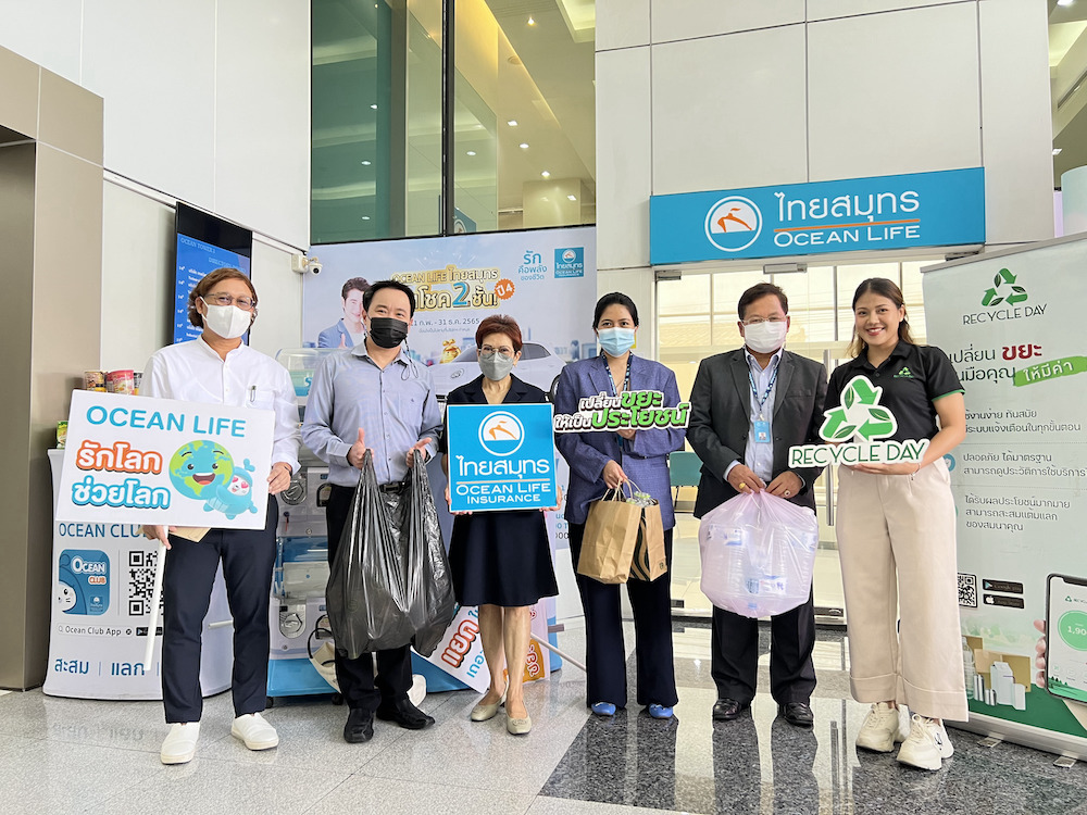 ข่าวเศรษฐกิจ, การเงิน - OCEAN LIFE ไทยสมุทร จับมือ “Recycle Day” สตาร์ทอัพด้านการจัดการขยะ ร่วมสร้างความยั่งยืนให้โลกด้วยพลังความรัก Sustainable with Love