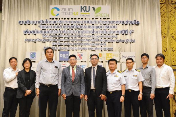 ข่าวพลังงาน, สิ่งแวดล้อม - การนิคมอุตสาหกรรมหนองแค เดินหน้ายกระดับเป็นเมืองอุตสาหกรรมเชิงนิเวศระดับอีโคเวิลด์คลาส (ECO-World Cl