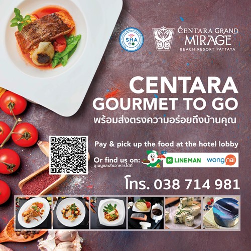 ข่าวอาหาร, เครื่องดื่ม - เซ็นทารา กูร์เมต์ ทูโก โรงแรมเซ็นทาราแกรนด์มิราจบีชรีสอร์ท พัทยา พร้อมส่งตรงความอร่อยถึงบ้านคุณ