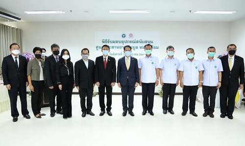 อุปกรณ์สนับสนุน