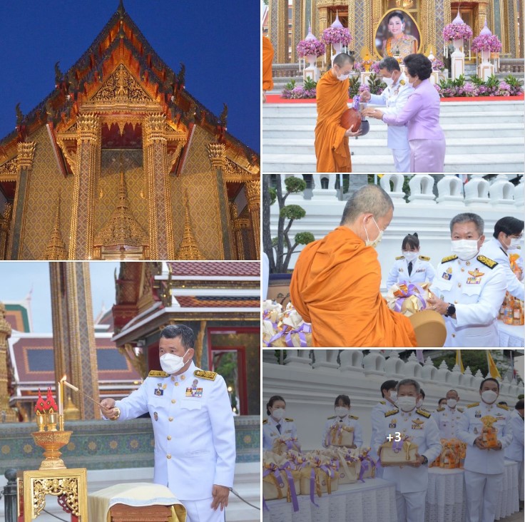 ข่าวราชการ, รัฐวิสาหกิจ - PEA ร่วมพิธีทำบุญตักบาตร ถวายพระราชกุศลเนื่องในโอกาสวันเฉลิมพระชนมพรรษาสมเด็จพระนางเจ้าสุทิดา พัชรสุธาพิมลลักษณ พระบรมราชินี
