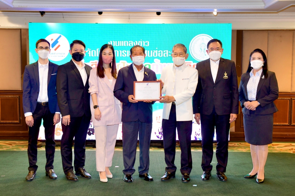 ข่าวการศึกษา - TOA ร่วมสนับสนุนโครงการเยาวชนช่อสะอาด แต้มสีเติมฝัน ต่อต้านการทุจริต ต่อเนื่องเป็นปีที่ 3  
