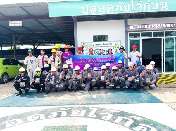 ข่าวราชการ, รัฐวิสาหกิจ - การไฟฟ้าส่วนภูมิภาคสาขาอำเภอราษีไศล ดำเนินโครงการ มิเตอร์ยิ้ม ( Meter Health Care ) ประจำปี 2566