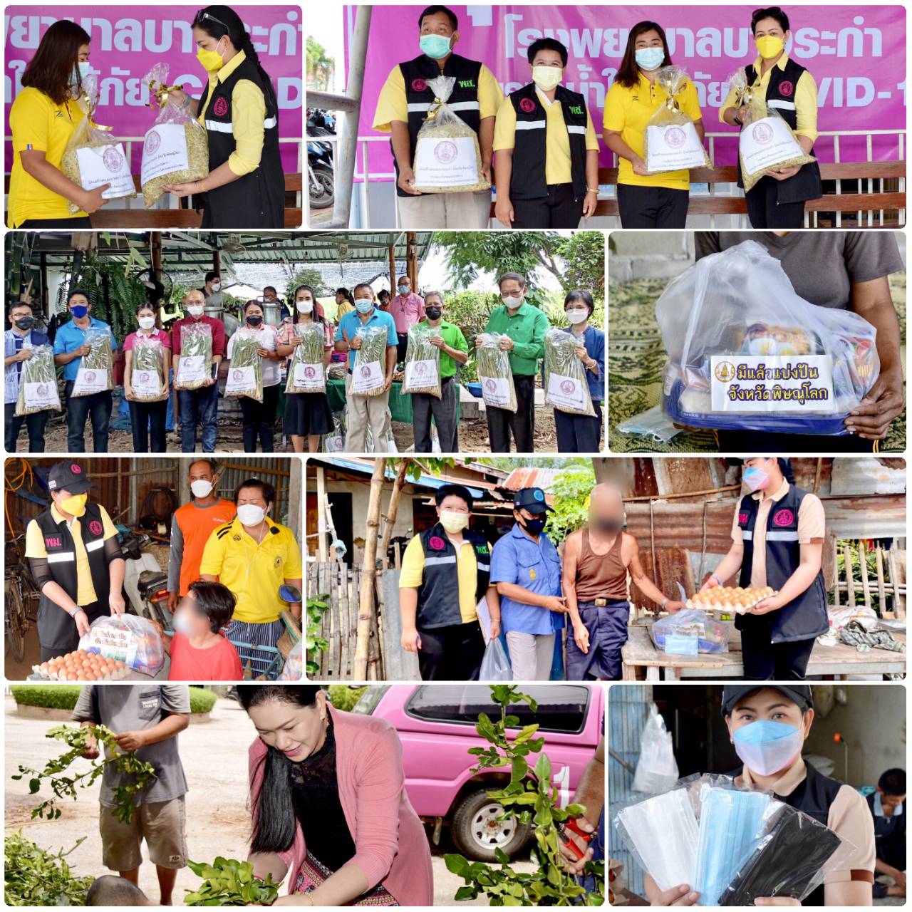 ข่าวโควิด-19 (ยกเลิก) - 