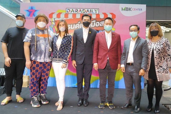 ข่าวบันเทิง - ทัพคนบันเทิงชวนช้อปท้าฝน daradaily แบรนด์เนมมือสอง ช้อปของดารา ซีซั่น 3