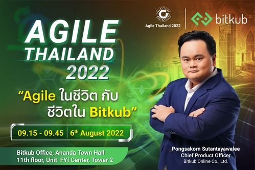 ข่าวธุรกิจ, สังคม - บิทคับ ร่วมเป็นผู้จัดงาน Agile Thailand 2022  งานสัมมนาที่จัดขึ้นเพื่อผู้เข้าร่วมงานอย่างแท้จริง