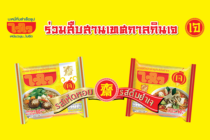 ข่าวท่องเที่ยว - 