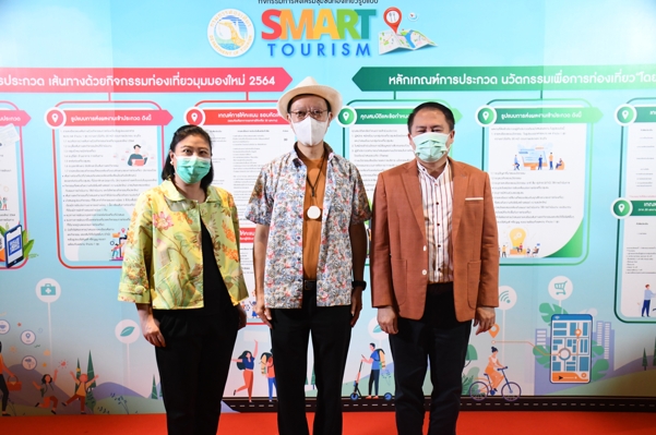 ข่าวท่องเที่ยว - กรมการท่องเที่ยว เชิญผู้สนใจร่วมประกวดเส้นทางด้วยกิจกรรมท่องเที่ยว มุมมองใหม่ และนวัตกรรมเพื่อการท่องเที่ยว โดยชุมชน ประจำปี 2564 ชิงรางวัลกว่า 900,000 บาท