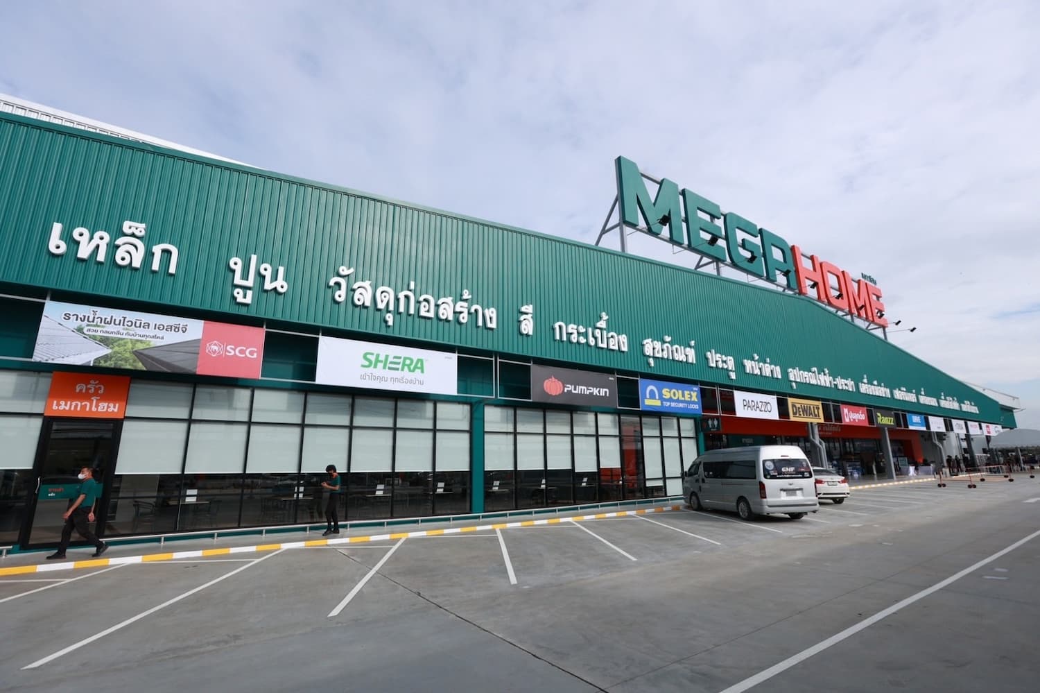 ข่าวบ้าน, คอนโด, อสังหาฯ - เมกาโฮม รุกตลาดวัสดุก่อสร้างครึ่งปีหลังต่อเนื่อง เดินหน้าขยายสาขา เมกาโฮม ฉะเชิงเทรา สาขาที่ 16 ตอบรับการขยายตัวที่อยู่อาศัยเขตอีอีซี