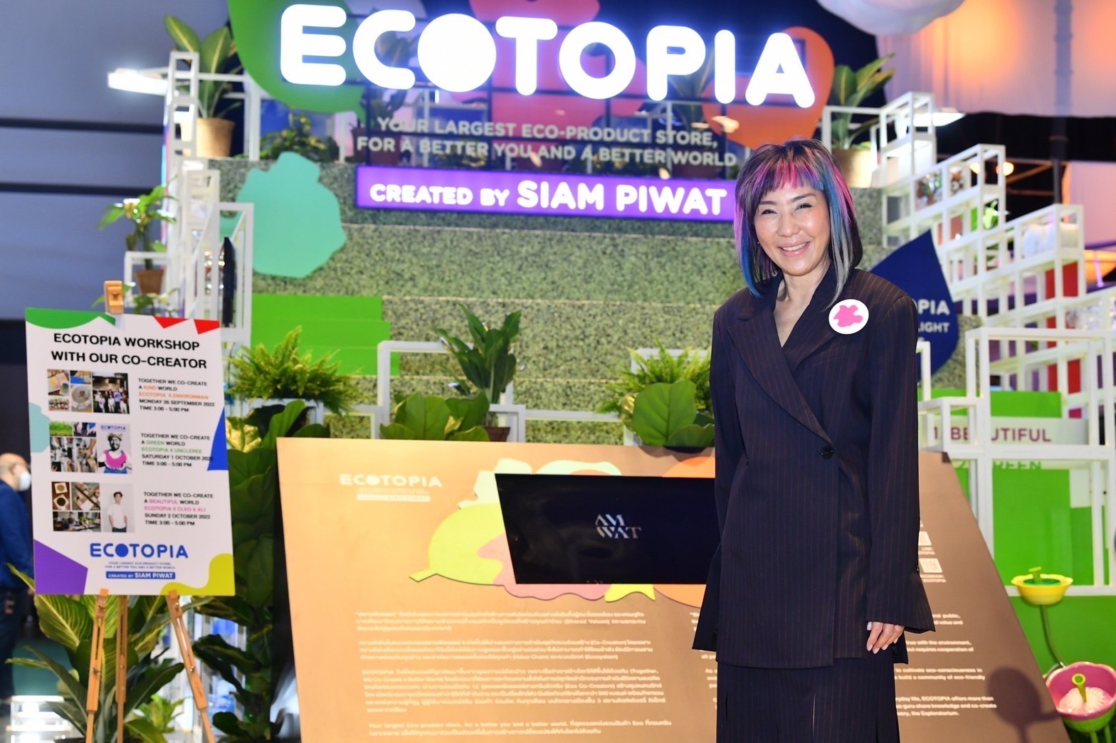 ข่าวบ้าน, คอนโด, อสังหาฯ - สยามพิวรรธน์ส่งแบรนด์ ECOTOPIA สร้างไลฟ์สไตล์ใหม่ช่วยกู้โลกได้อย่างยั่งยืน