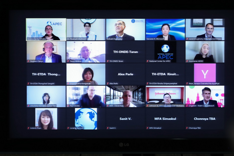 ข่าวราชการ, รัฐวิสาหกิจ - ดีอีเอส ร่วมเวทีคณะผู้แทน National Center for APEC