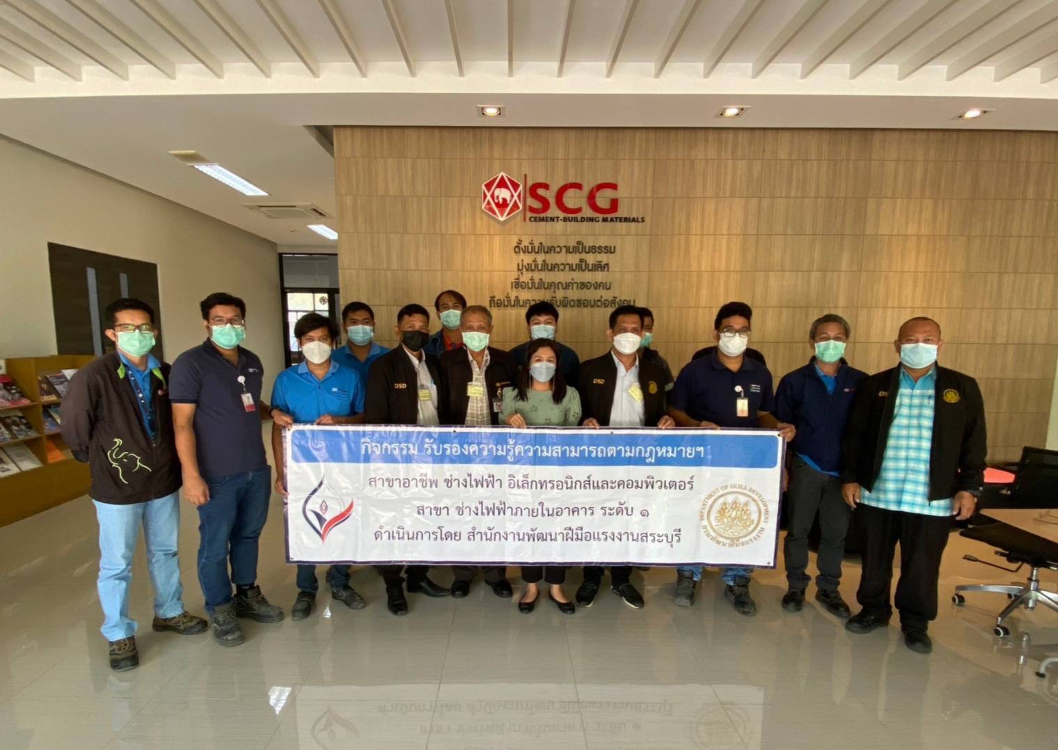 ข่าวราชการ, รัฐวิสาหกิจ - สนพ.สระบุรี ?ประเมินความรู้ความสามารถช่างไฟฟ้า
