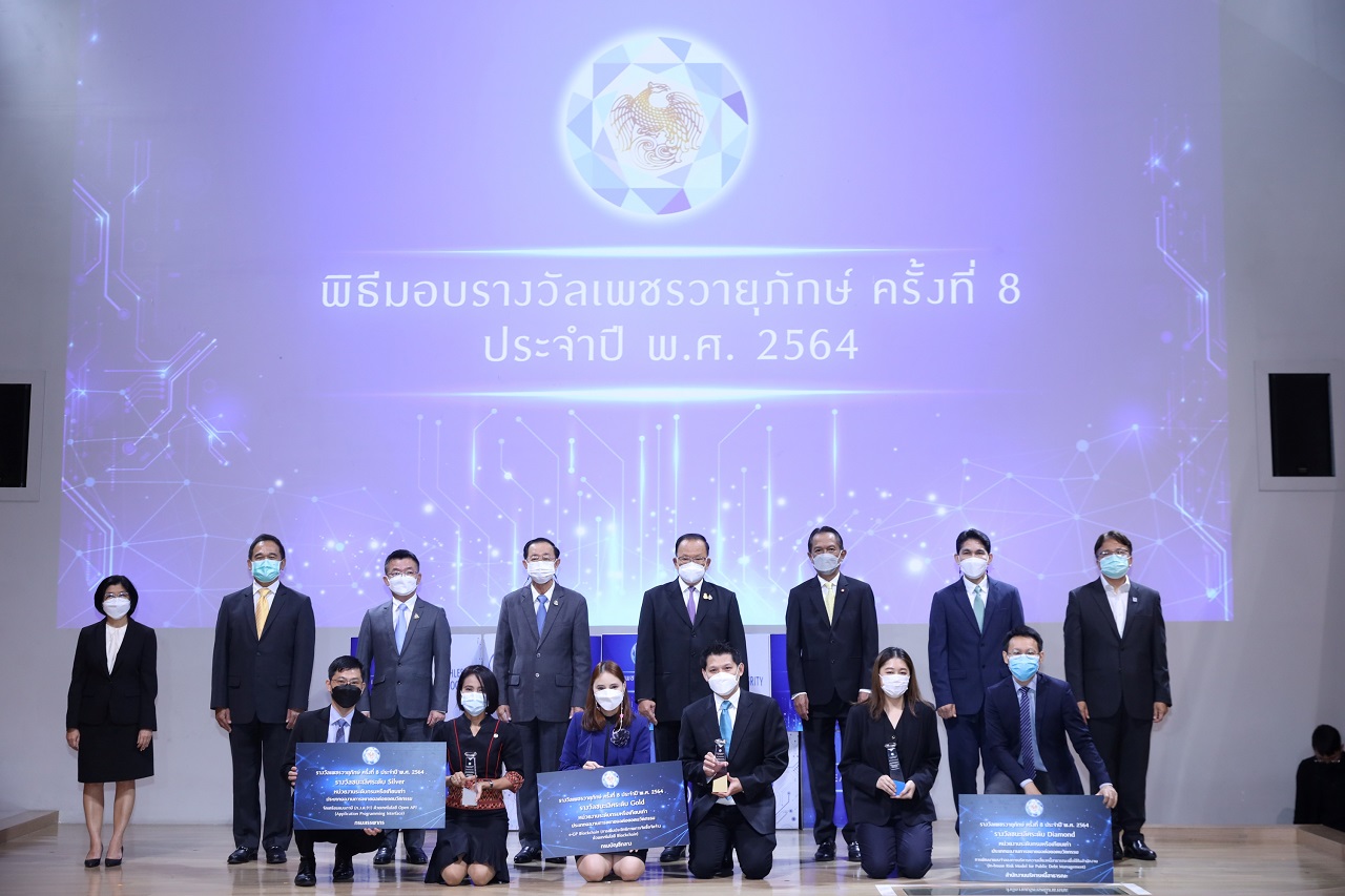 ข่าวราชการ, รัฐวิสาหกิจ - ?เพชรวายุภักษ์ ครั้งที่ 8? ผสานเทคโนโลยีและพลังทางความคิด  สู่ยุคใหม่แห่งนวัตกรรมขับเคลื่อนเศรษฐกิจและประเทศ