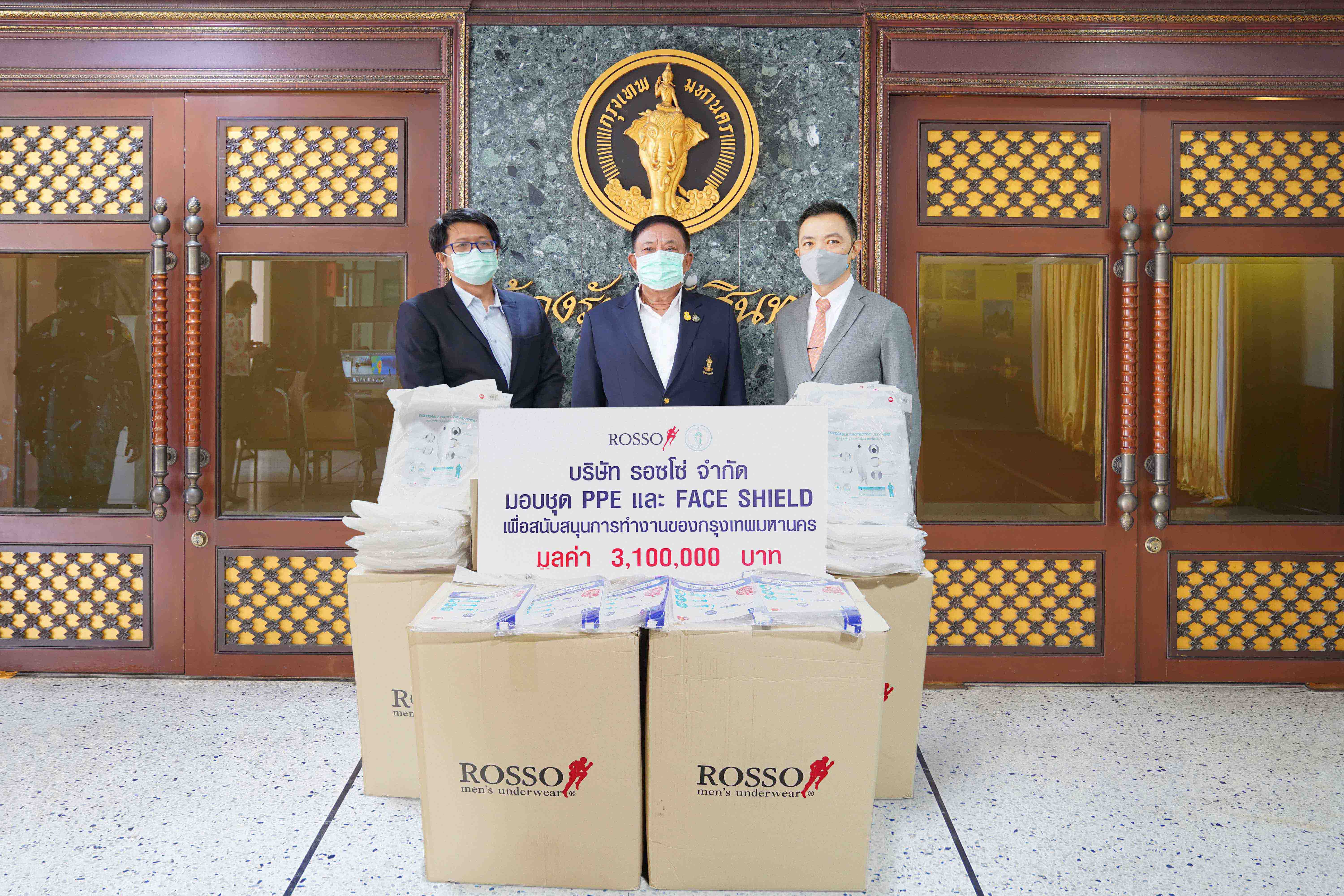 ข่าวประชาสัมพันธ์ - PR News รอซโซ่ มอบชุด PPE และ Face Shield สู้ภัยโควิด-19 ให้ กทม.