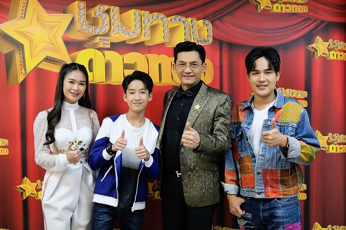 ข่าวนักแสดง, นักร้อง, โมเดล - จัดใหญ่คอนเสิร์ตเสิร์ฟเพลงฮิต เบลล์-ลำเพลิน-แทนไท ชวนโยก