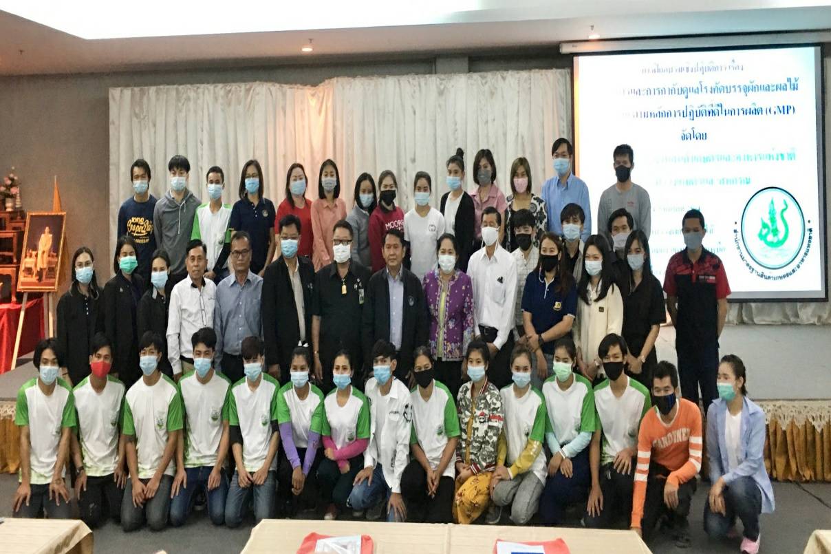 ข่าวการเกษตร - มกอช. จับมือสหกรณ์ จัดอบรม การจัดการและกำกับดูแลโรงคัดบรรจุผักและผลไม้