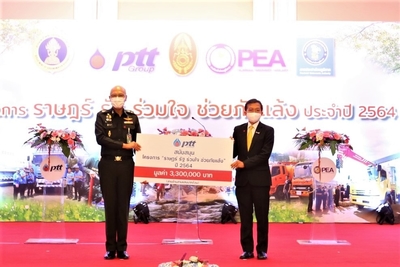 ข่าวธุรกิจ, สังคม - กลุ่ม ปตท. ช่วยเหลือผู้ประสบภัยแล้ง ผ่านโครงการ ?ราษฎร์ รัฐ ร่วมใจ ช่วยภัยแล้ง? 