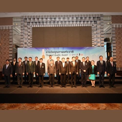 ข่าวธุรกิจ, สังคม - 14 องค์กรไทยประกาศศักยภาพพร้อมก้าวสู่ความเป็นเลิศ บนเวทีรางวัลคุณภาพแห่งชาติ ประจำปี 2564 
