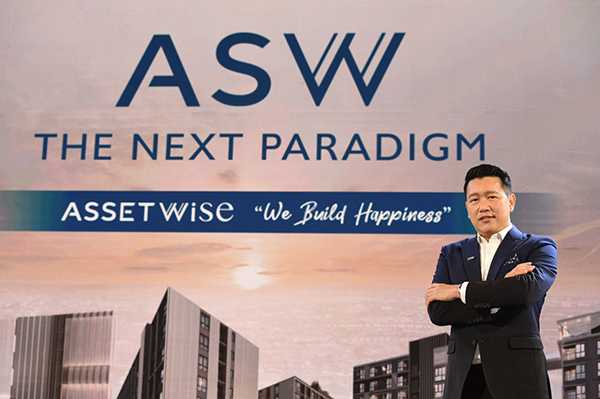 ข่าวบ้าน, คอนโด, อสังหาฯ - แอสเซทไวส์ สุดแกร่ง โชว์ผลงานปี?63 รายได้ 4,205 ล้านบาท  กวาดกำไรสุทธิ 871 ล้านบาท  อัตรากำไรสุทธิ