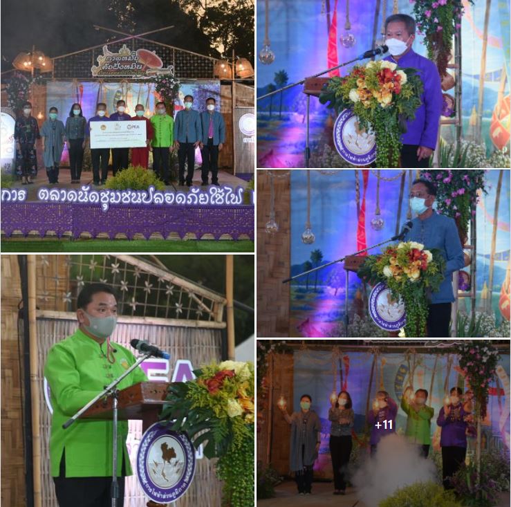 ข่าวราชการ, รัฐวิสาหกิจ - PEA จัดโครงการตลาดนัดชุมชนปลอดภัยใช้ไฟ PEA เนื่องในโอกาสสถาปนากระทรวงมหาดไทย 130 ปี