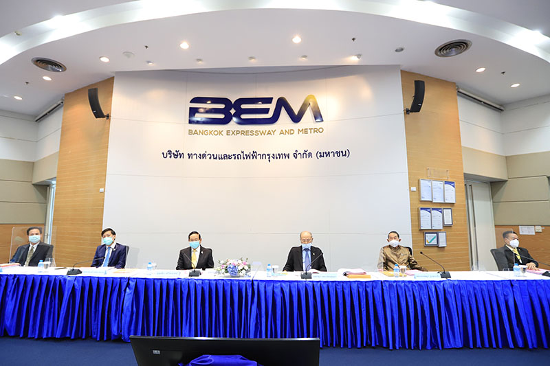 ข่าวการเงิน - Money News BEM จัดประชุมสามัญผู้ถือหุ้นประจำปี 2565 ผ่านสื่ออิเล็กทรอนิกส์ (E-AGM)