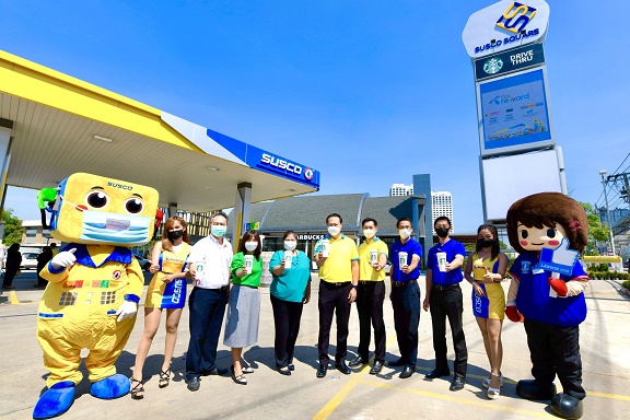 ข่าวธุรกิจ, สังคม - SUSCO ขยายบริการ Non Oil ภายใต้แบรนด์ SUSCO Square เติมเต็มไลฟ์สไตล์คนรุ่นใหม่ เปิดร้าน Starbucks และ Lawson 108 