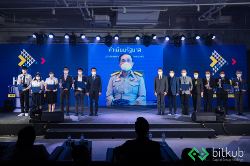 ข่าวกิจกรรม - บิทคับ คว้ารางวัล ?Prime Minister Awards?  สาขา Digital Startup of the year 