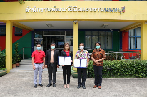 ข่าวราชการ, รัฐวิสาหกิจ - พัฒนาแรงงานนนท์ อนุมัติกู้ บ.เนเชอรัล 1 ล้านบาท เพิ่มทักษะลูกจ้าง