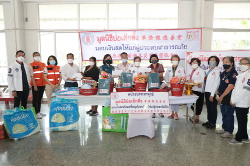 ข่าวงานอีเว้นท์ - มูลนิธิป่อเต็กตึ๊ง ซับน้ำตาผู้ประสบอัคคีภัย บริเวณถนนเทศบาลดำริ ตำบลหน้าเมือง อำเภอเมือง จังหวัดปราจีนบุรี