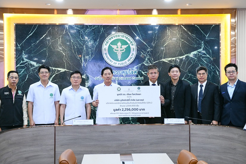 ข่าวประชาสัมพันธ์ - PR News บูติคนิวซิตี้ ดำเนินตามเจตนารมณ์ ดร. เทียม โชควัฒนา มอบอุปกรณ์ทางการแพทย์